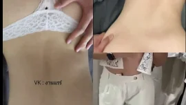คลิปหลุด งานแรร์ ชุดชั้นในลูกไม้ขาว โชว์นมและหีในห้องลองเสื้อ Onlyfans